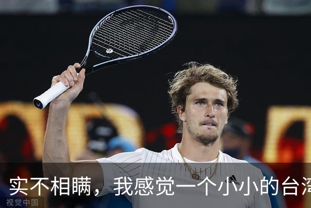 实不相瞒，我感觉一个小小的台湾战争，极有可能成为中国的世纪之战