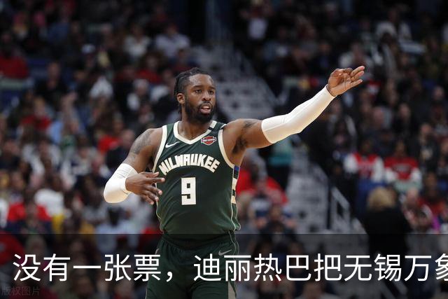 没有一张票，迪丽热巴把无锡万象城挤成了“迪满楼”