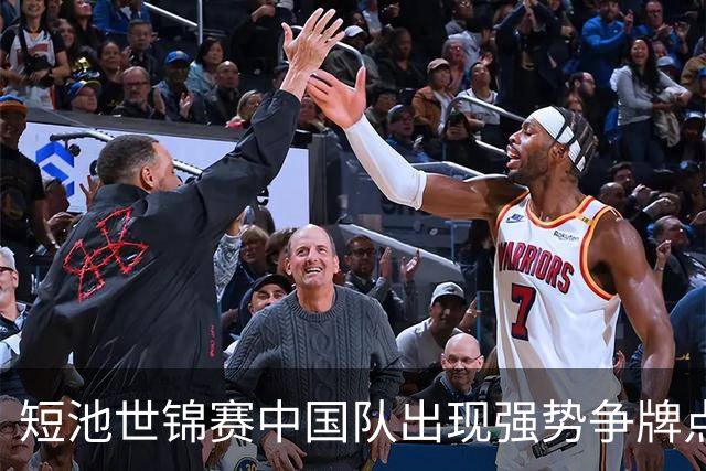 短池世锦赛中国队出现强势争牌点 彭旭玮女200仰登上年度世界第一高地