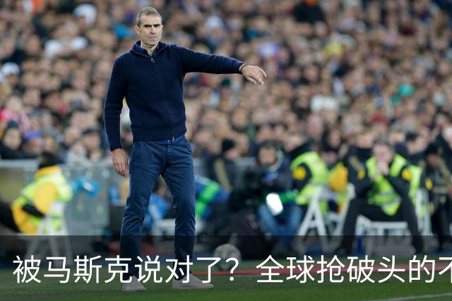被马斯克说对了？全球抢破头的不是芯片，是中国20万一台的变压器