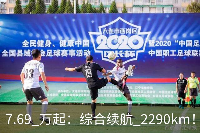 7.69 万起：综合续航 2290km！比亚迪第三代秦 PLUS DM-i 上市
